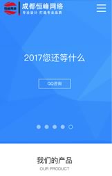 響應(yīng)式網(wǎng)站設(shè)計(jì)案例