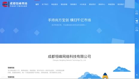生態(tài)級(jí)響應(yīng)式2.0建站平臺(tái)