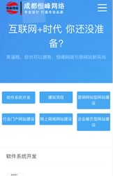 html5建站平臺(tái)